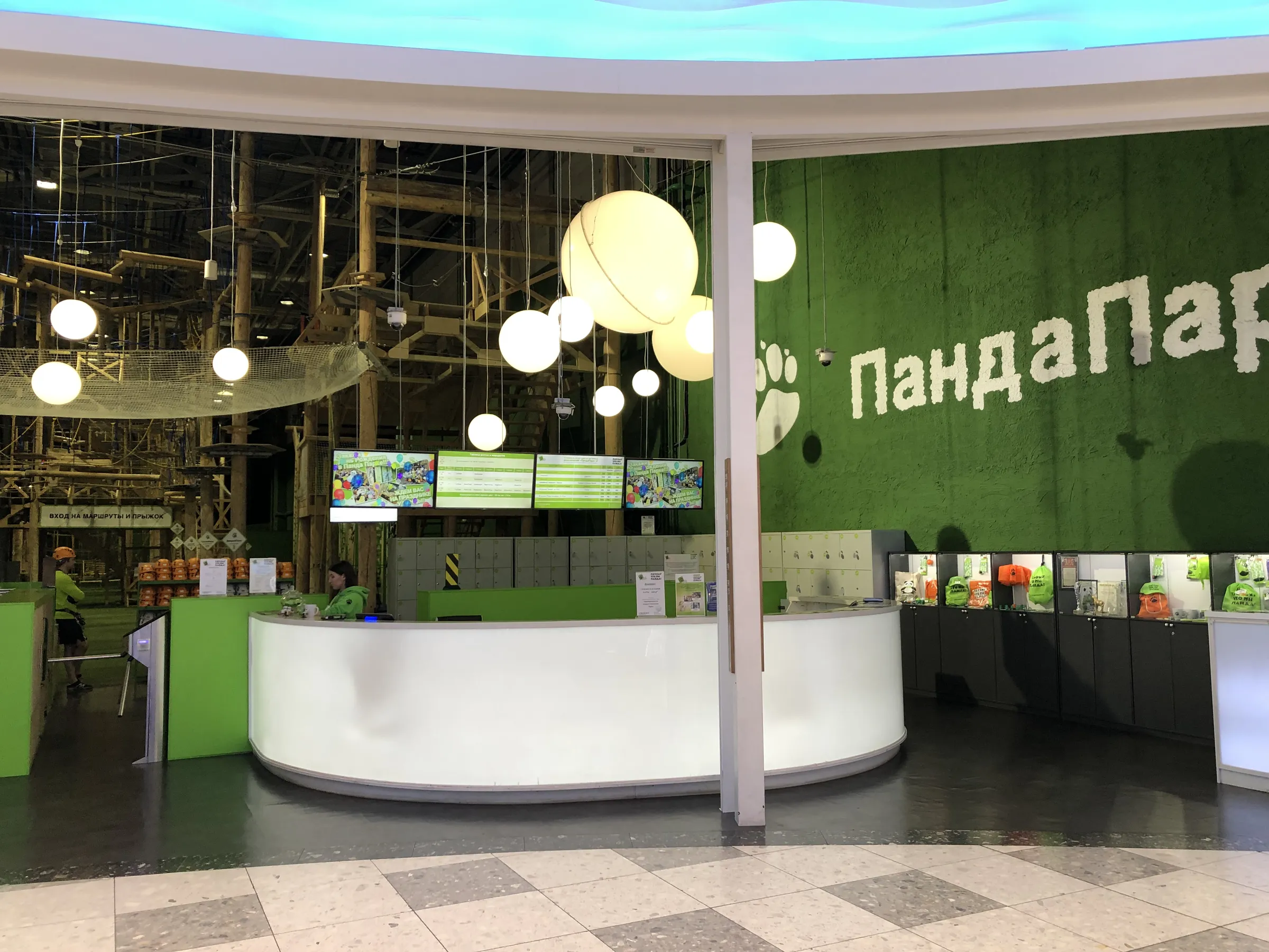 Веревочный парк с кафе, фото 7
