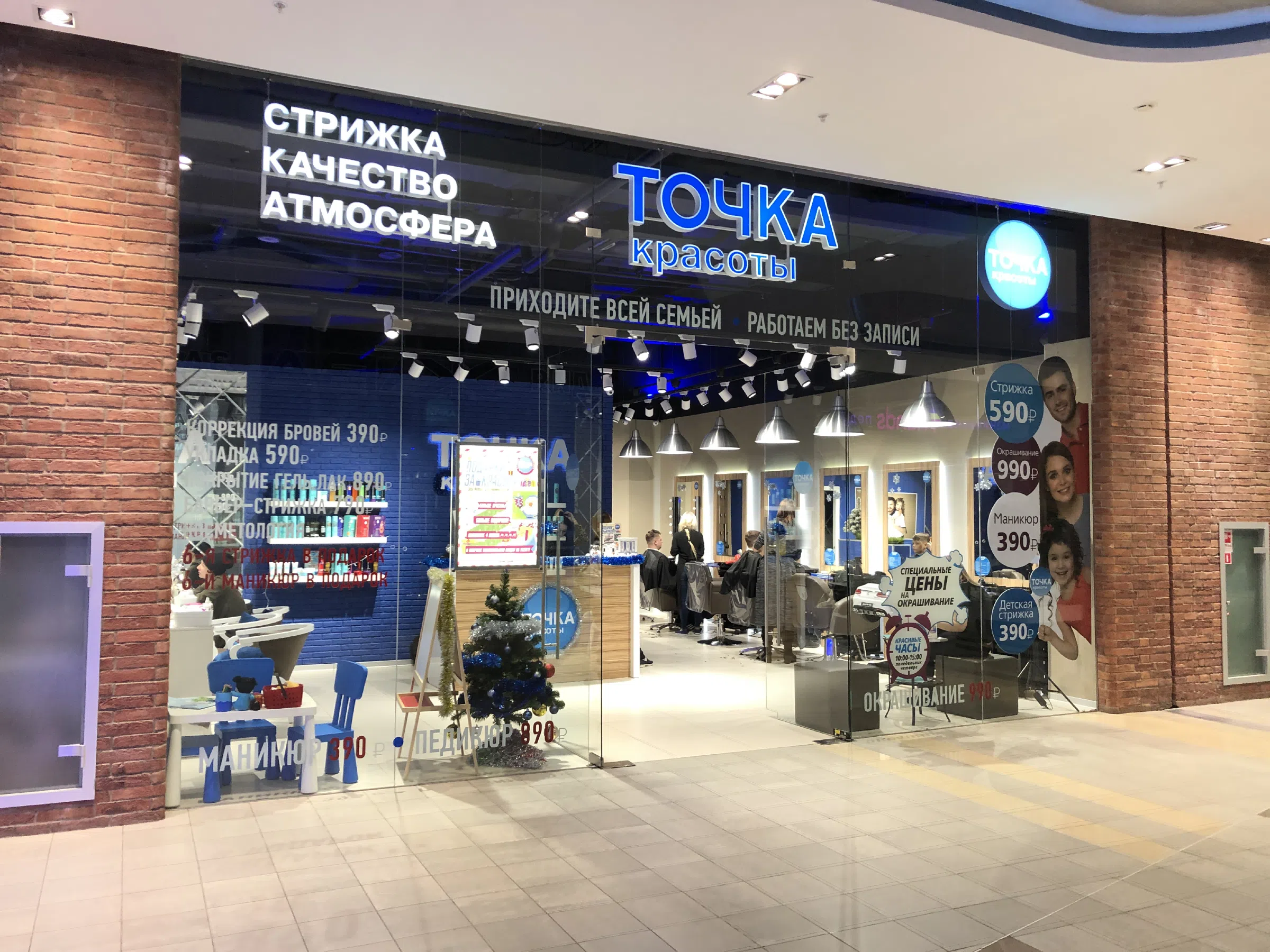 Торговый центр с кирпичным декором, фото 3