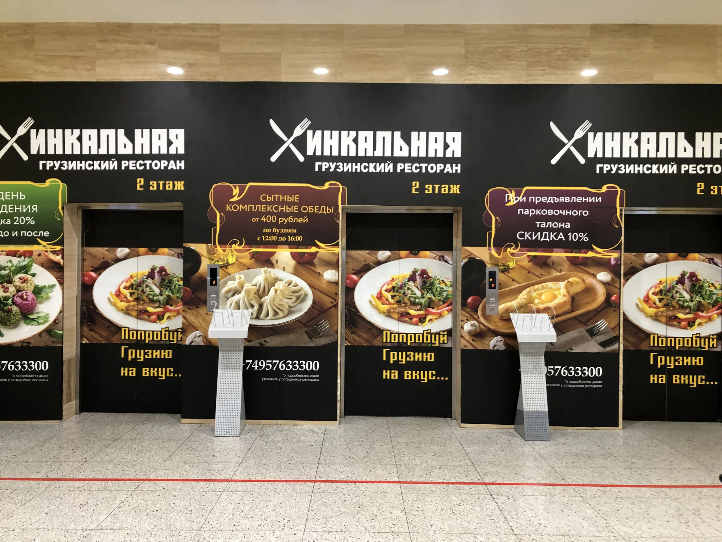 Паркинг с рыжим входом, фото 23