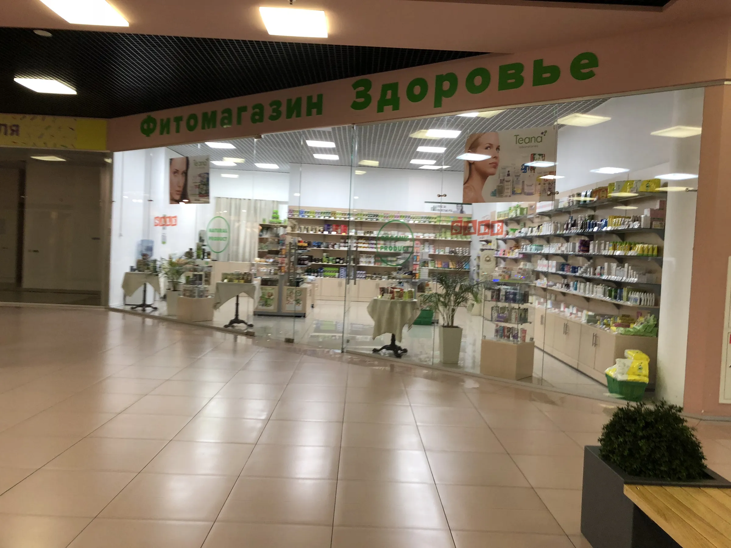 Торговый центр со стеклянным атриумом, фото 10