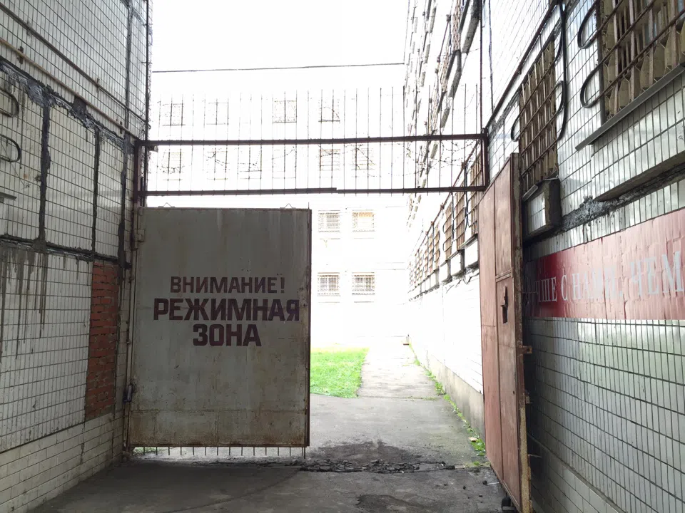 Старая тюрьма, фото 15