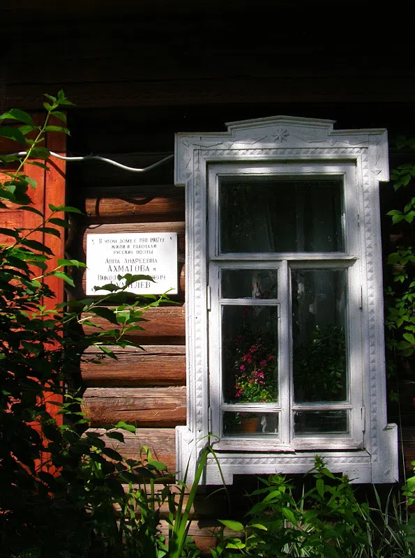 Усадьба в лесу, фото 13