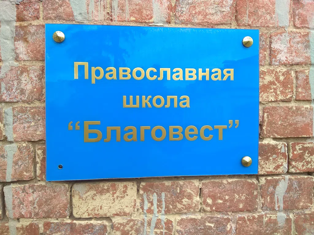 Усадьба с башенками, фото 21