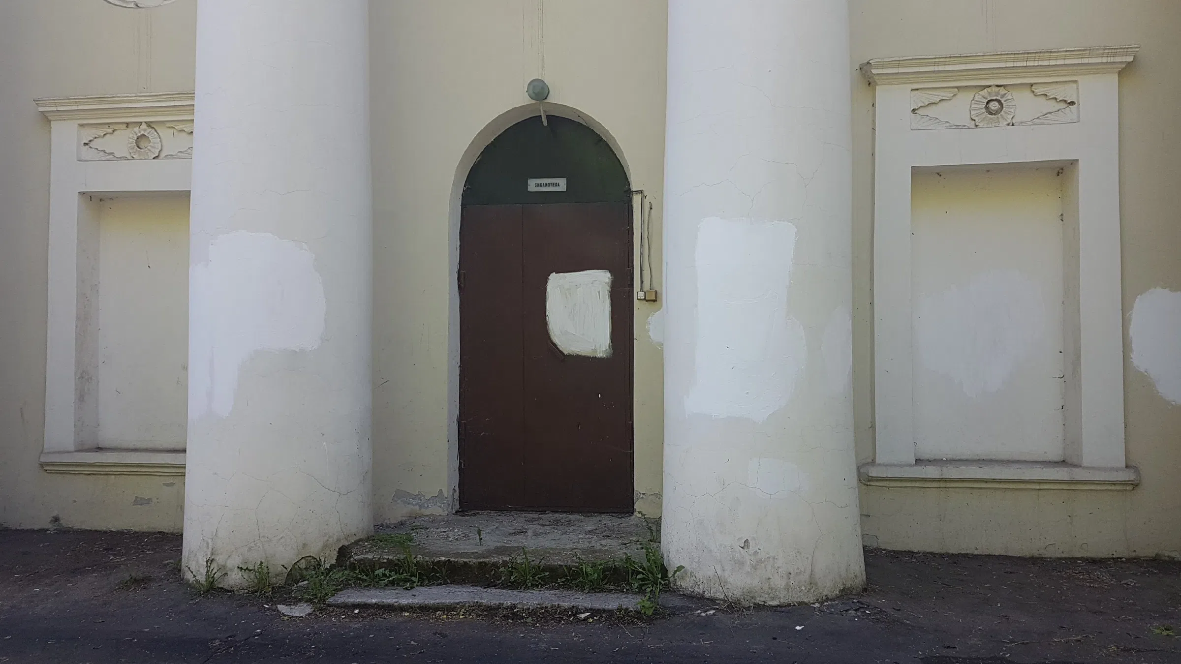 Усадьба с колоннадой, фото 2