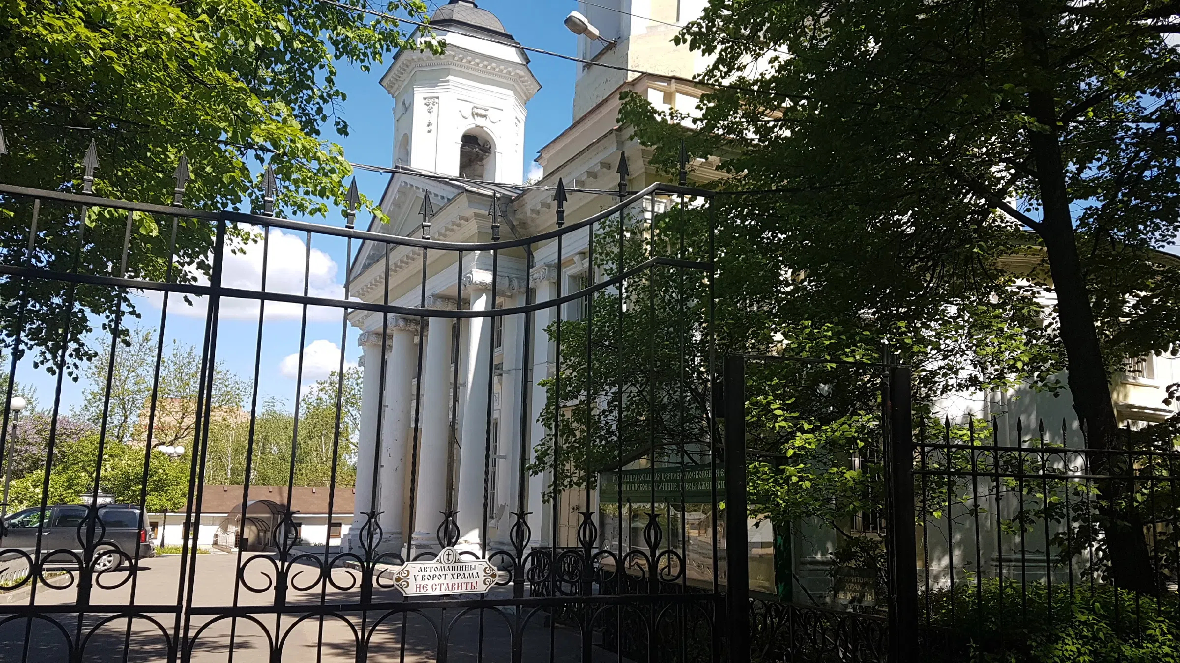 Усадьба с колоннадой, фото 22
