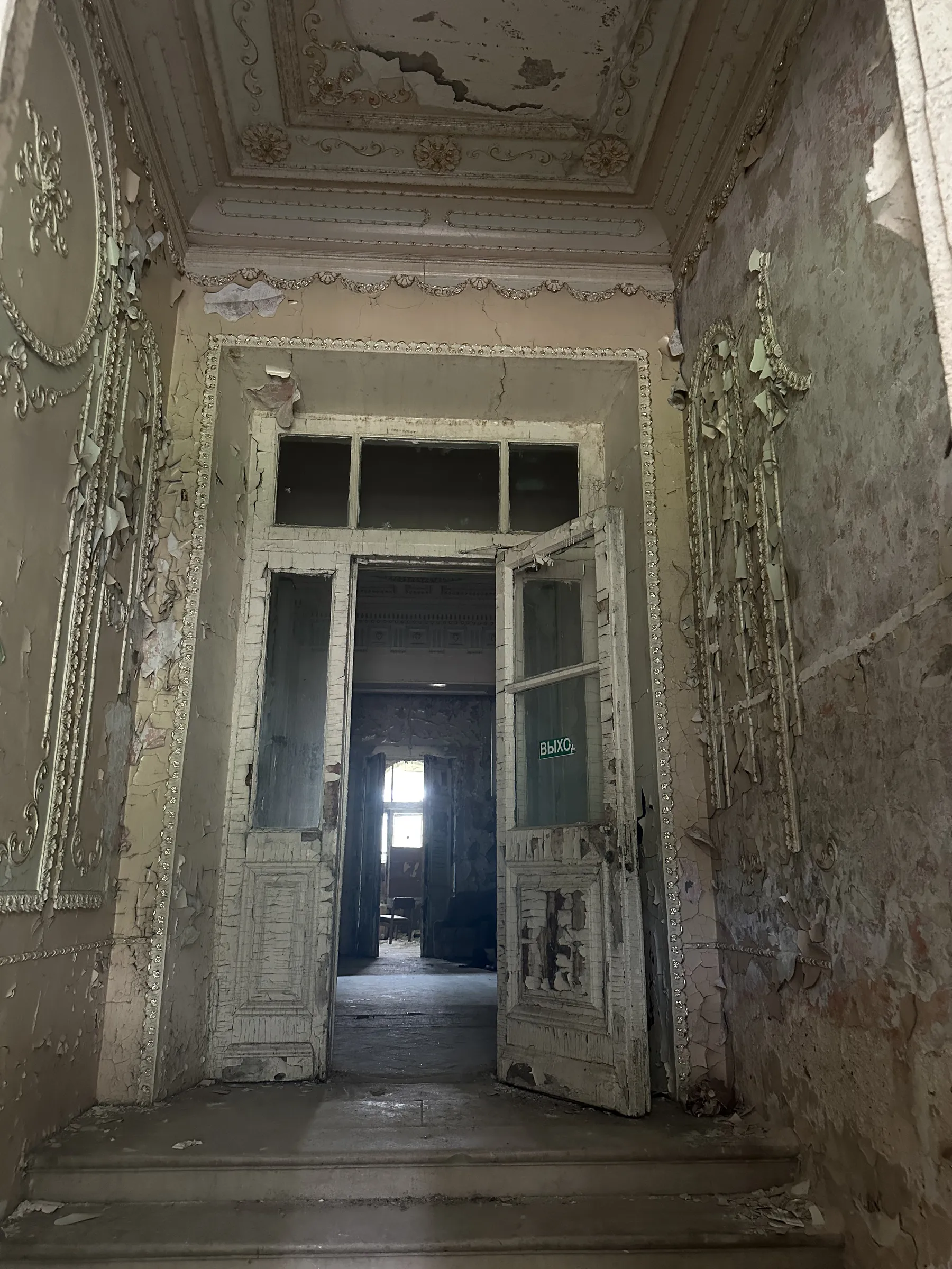 Заброшенная имперская усадьба, фото 16