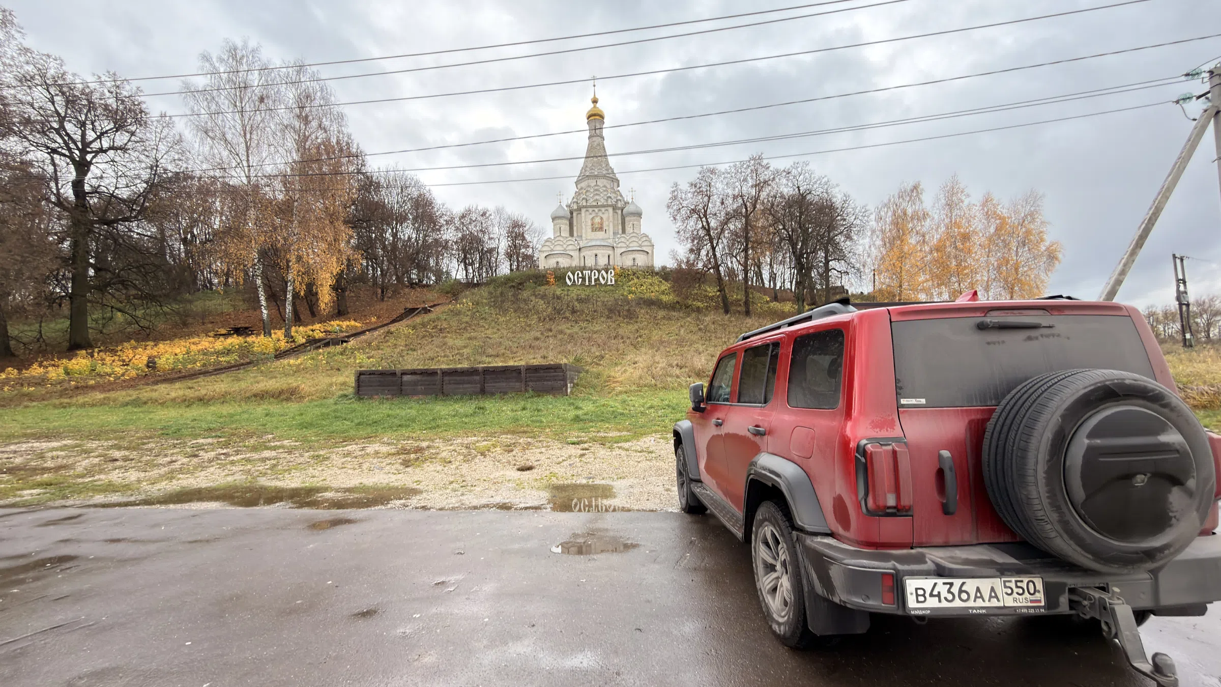 Резной терем, фото 4
