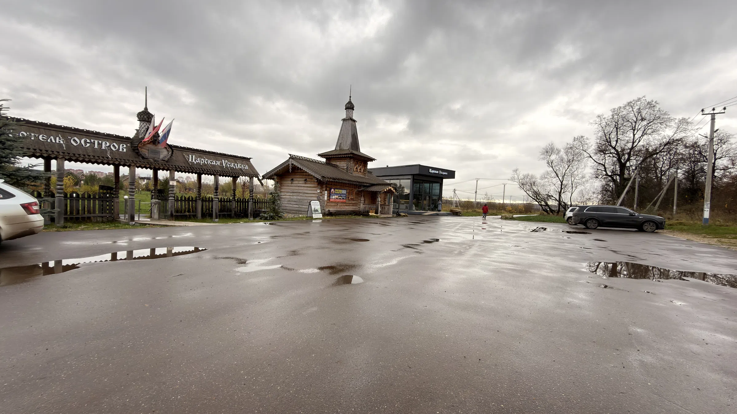 Резной терем, фото 3