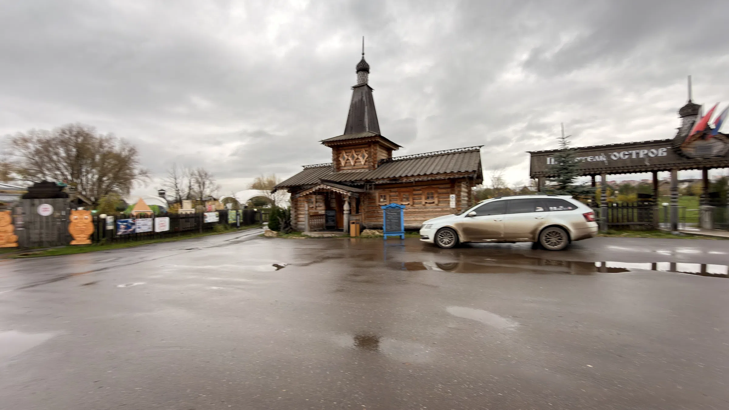 Резной терем, фото 2
