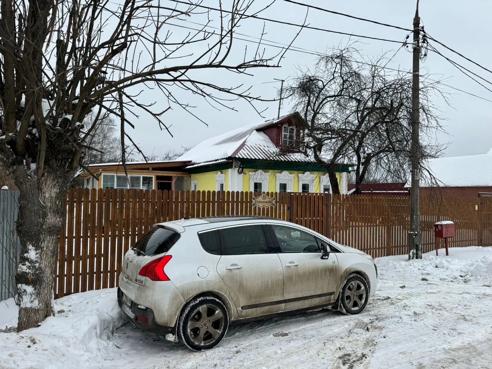 Заснеженная дача в лесу, фото 11