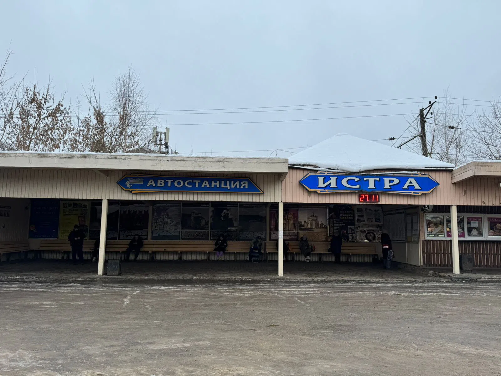 Пригородная автостанция, фото 10