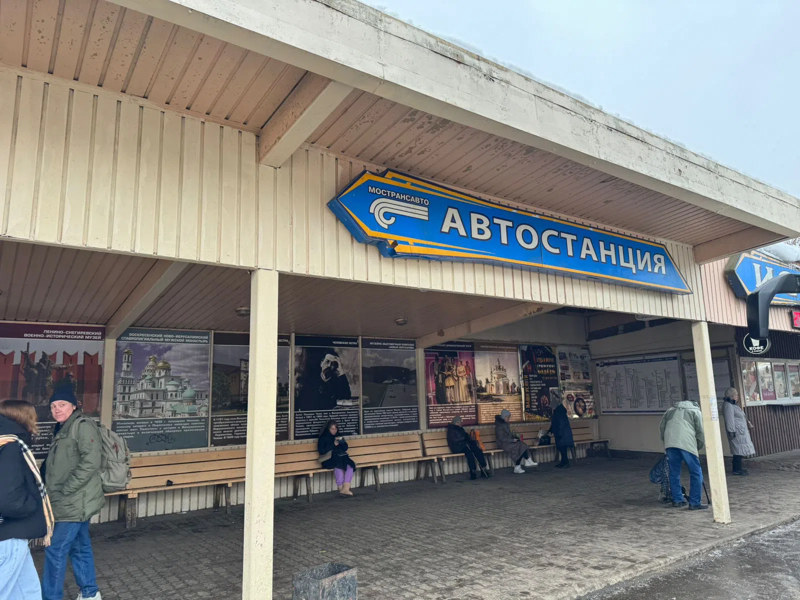 Пригородная автостанция, фото 5