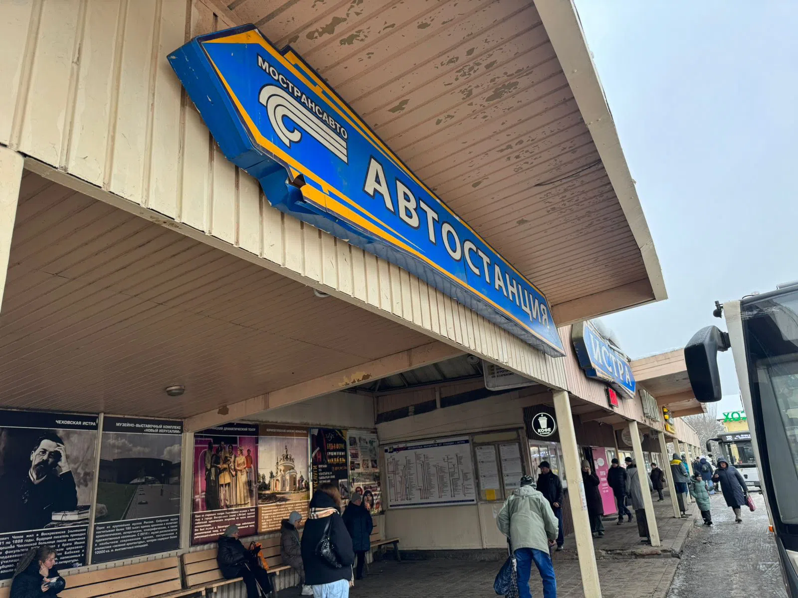 Пригородная автостанция, фото 13