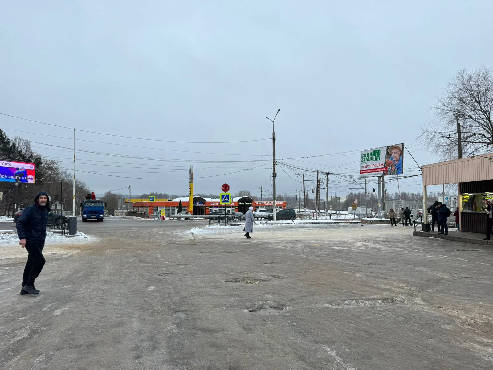 Пригородная автостанция, фото 1