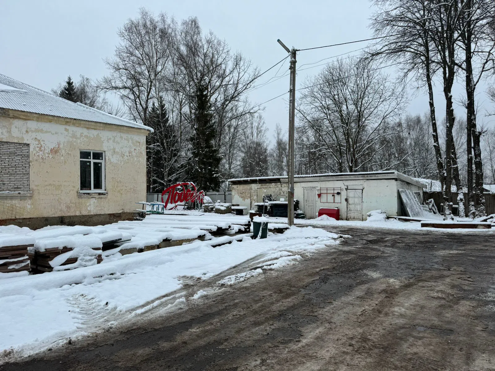 Заброшенное МБУ в лесу, фото 16
