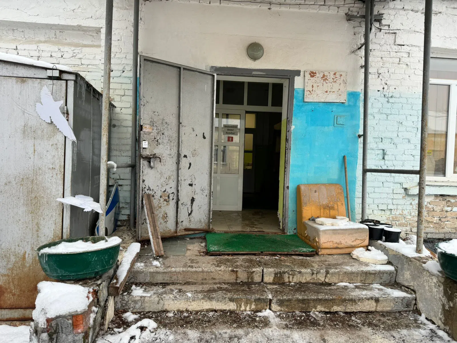 Заброшенное МБУ в лесу, фото 1
