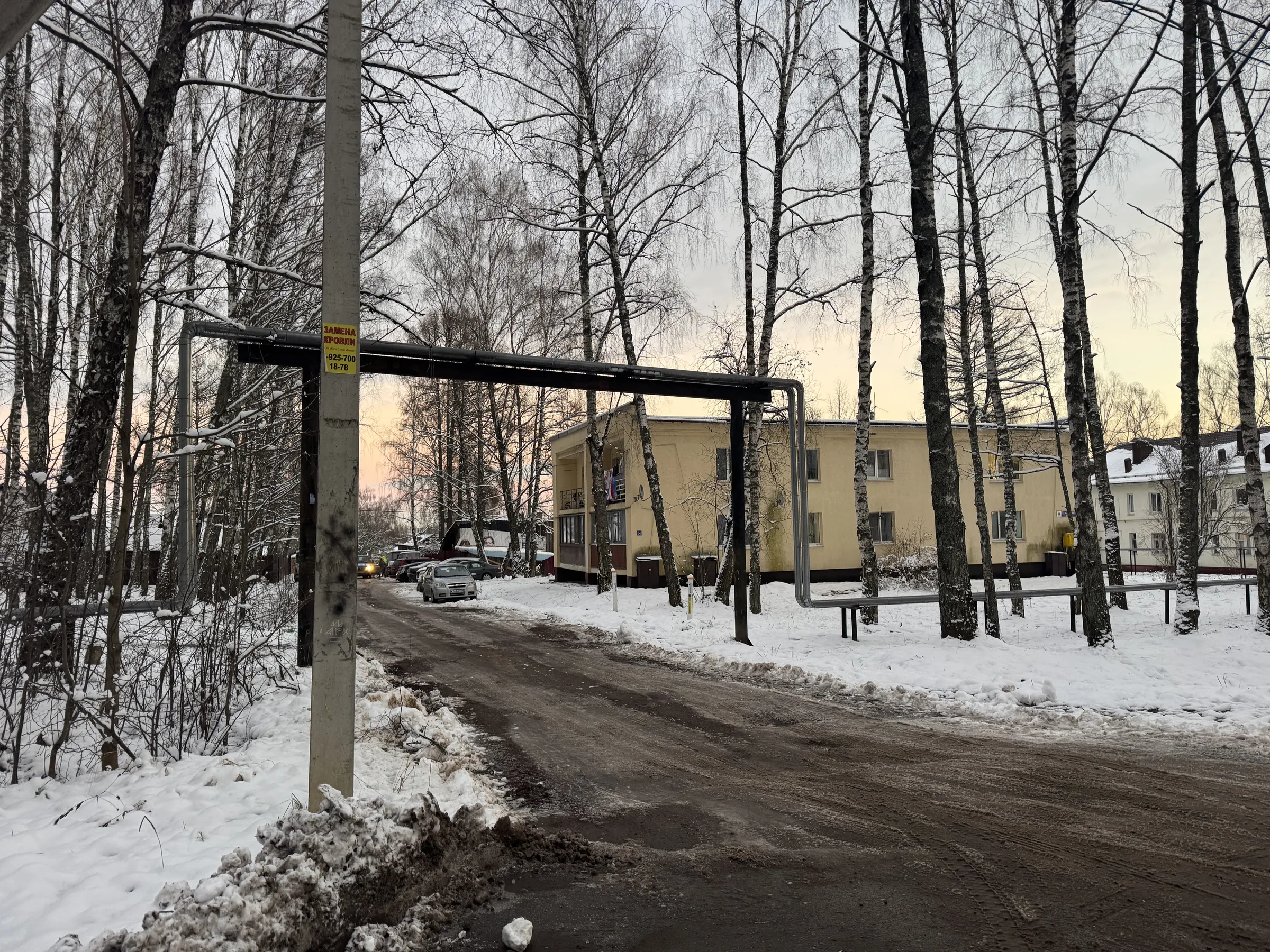 Заброшенный погреб, фото 1