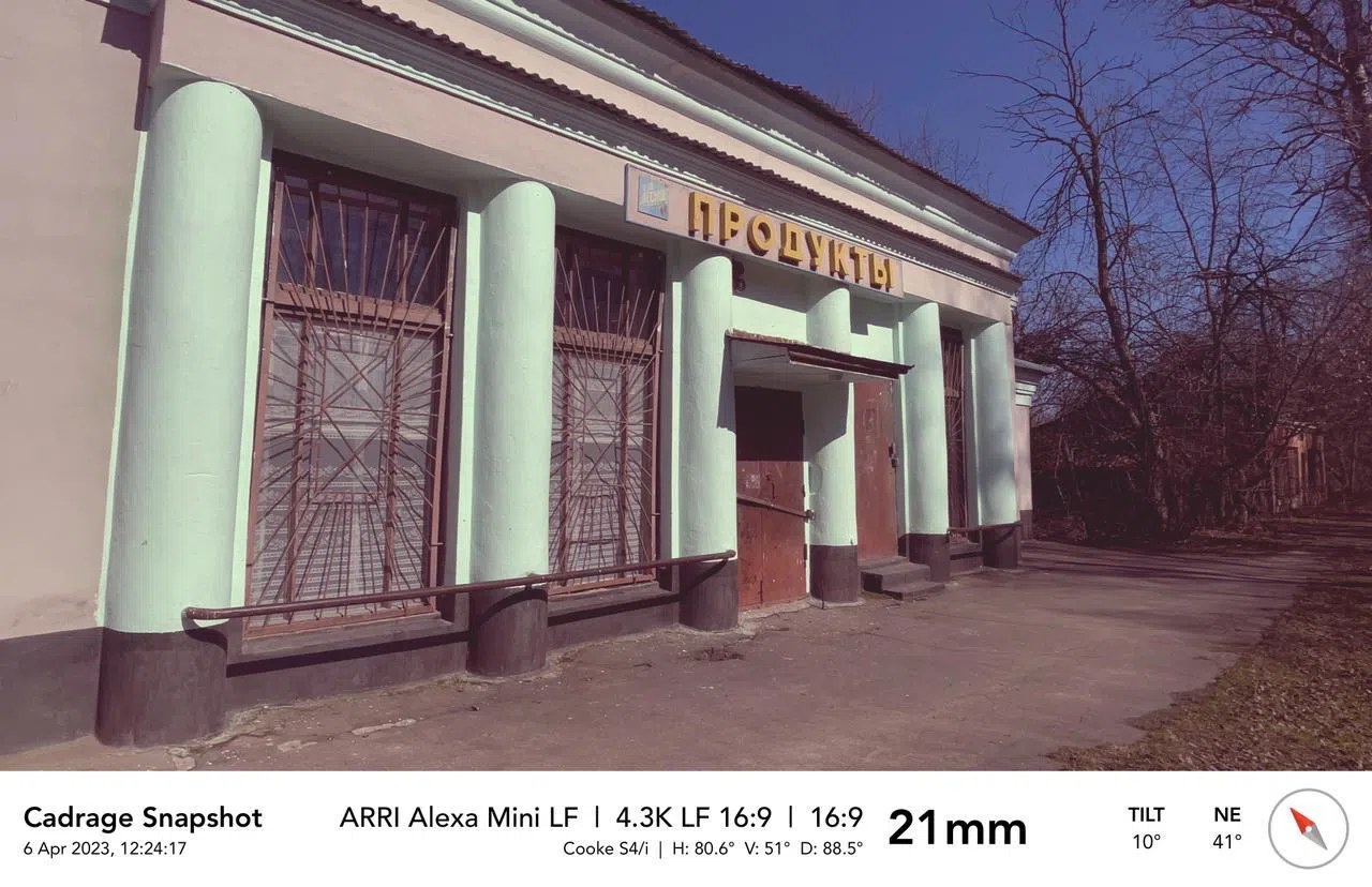 Хижина у водонапорной башни, фото 13