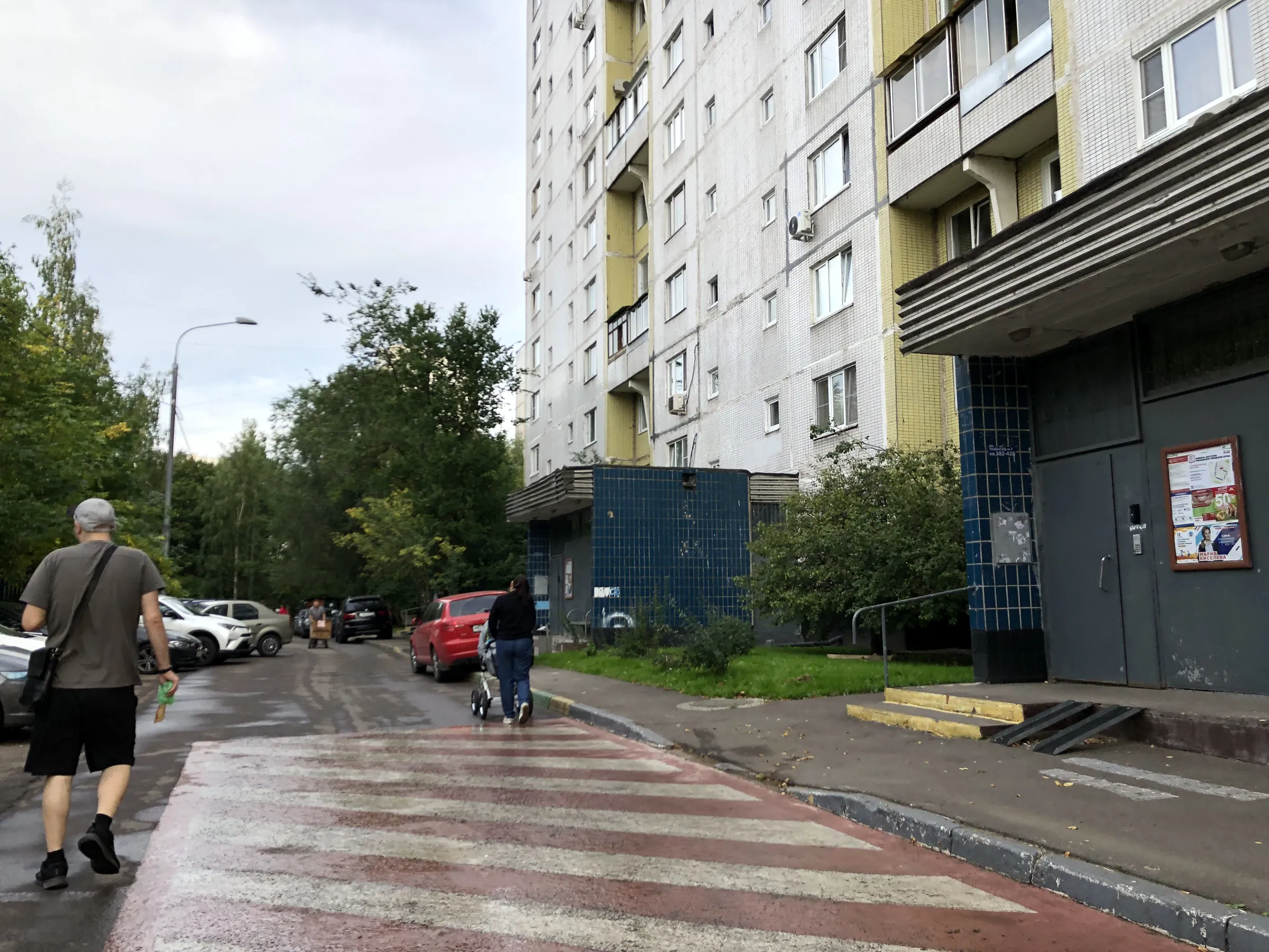 Школа под деревьями, фото 4