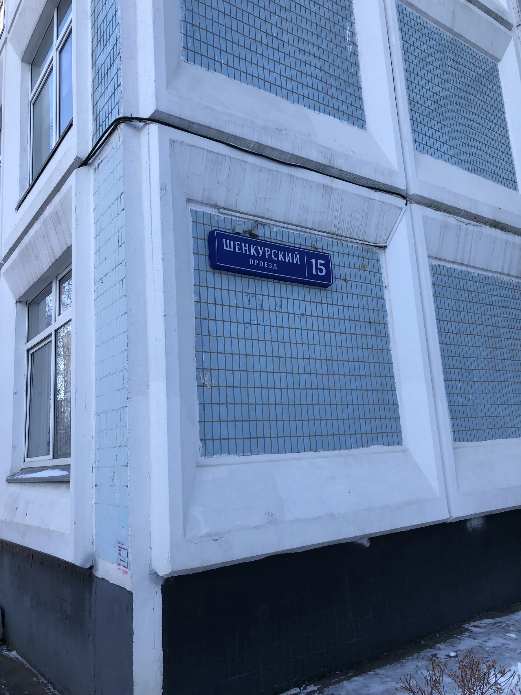 Школа в жилом массиве, фото 17