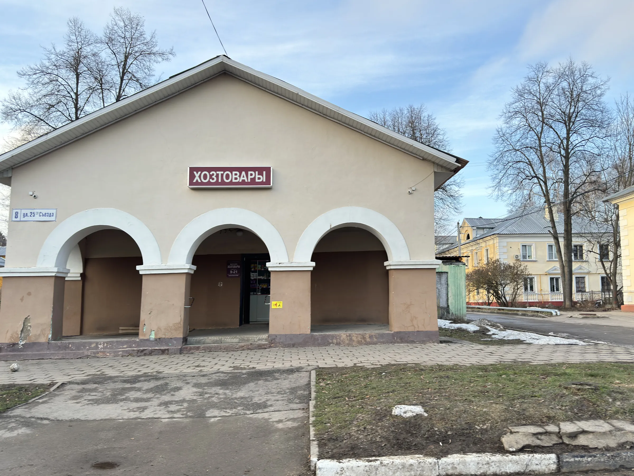 Желтая школа с эркером, фото 7
