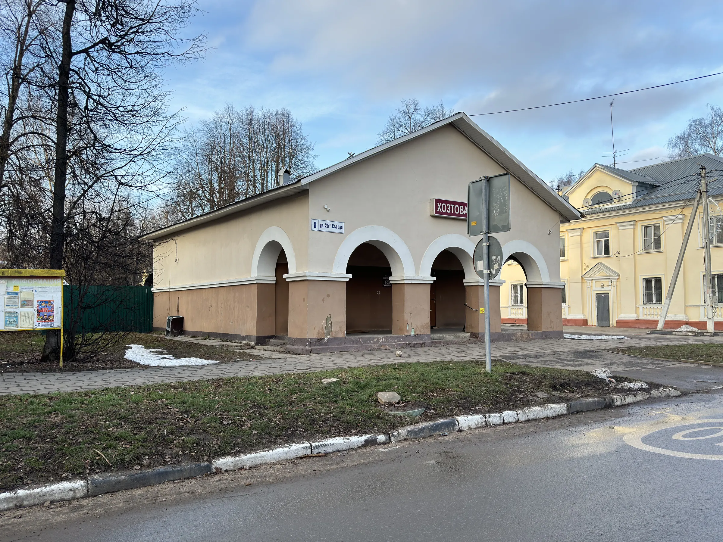 Желтая школа с эркером, фото 6