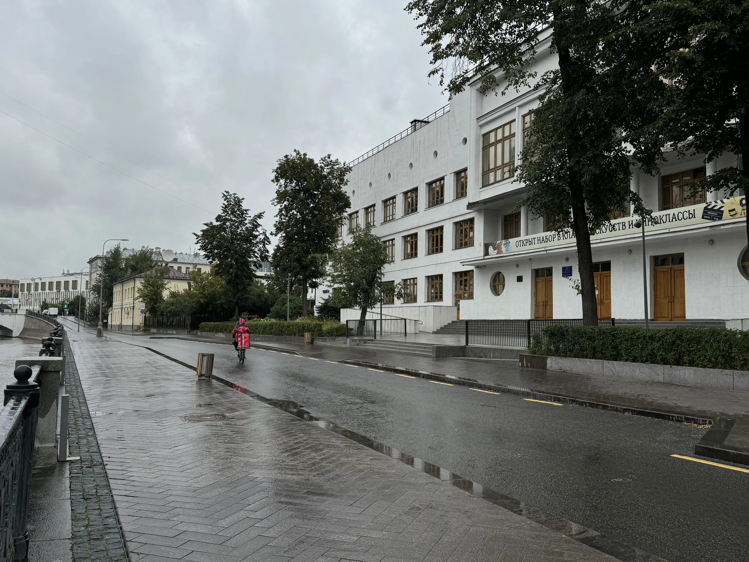 Школа на набережной, фото 9