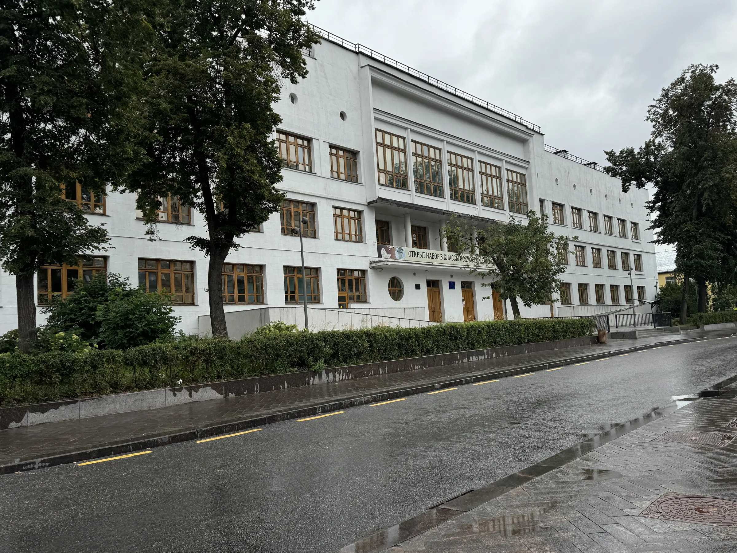 Школа на набережной, фото 6