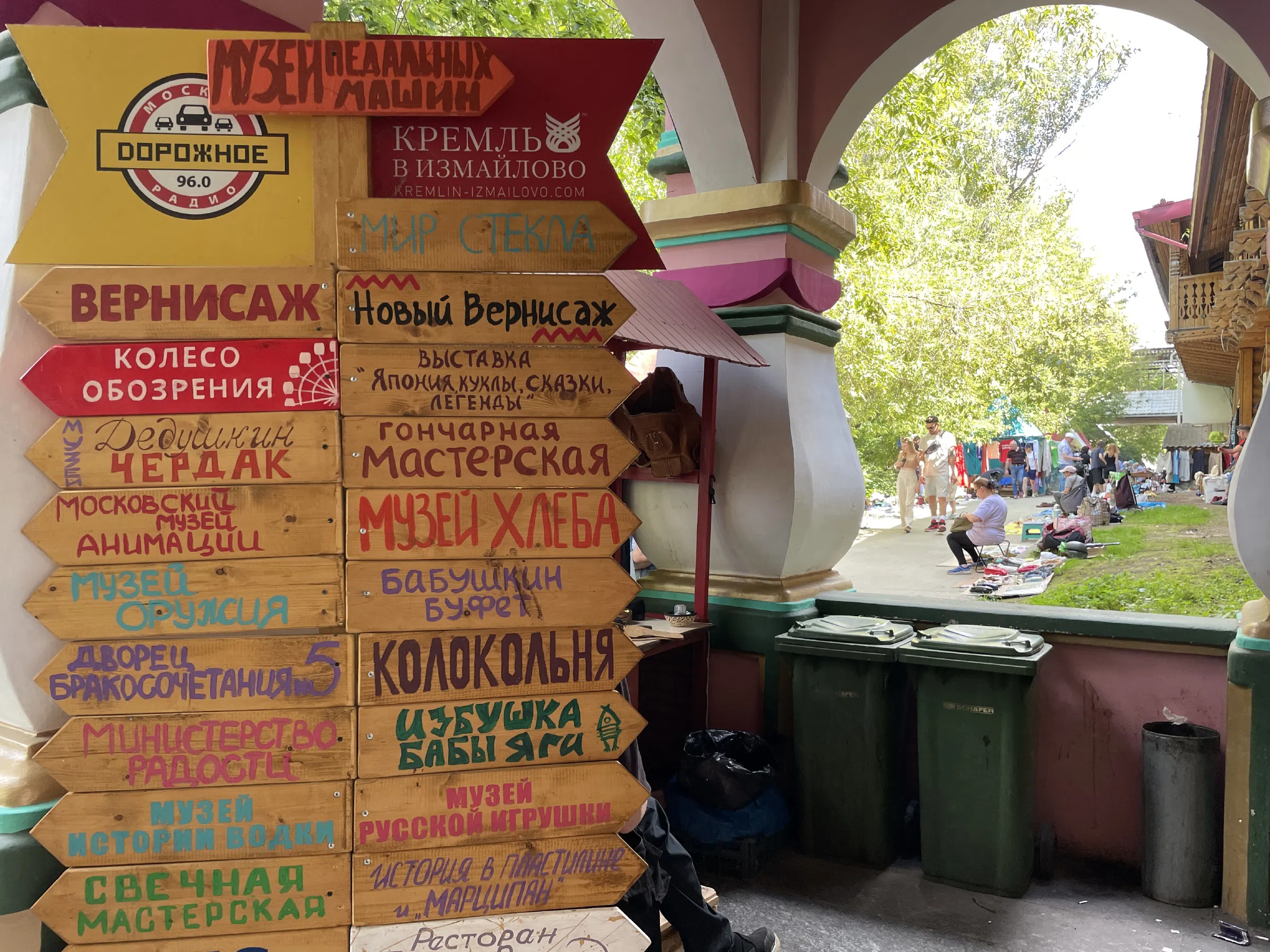 Павильон в стиле терем, фото 17