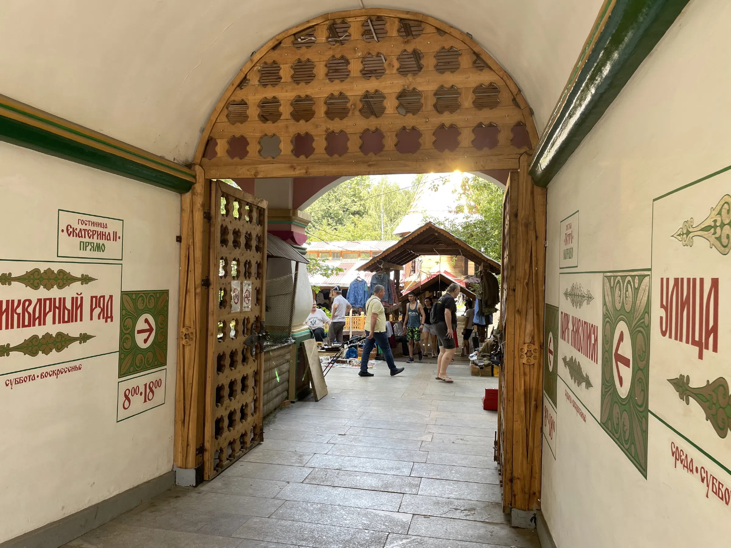 Павильон в стиле терем, фото 16