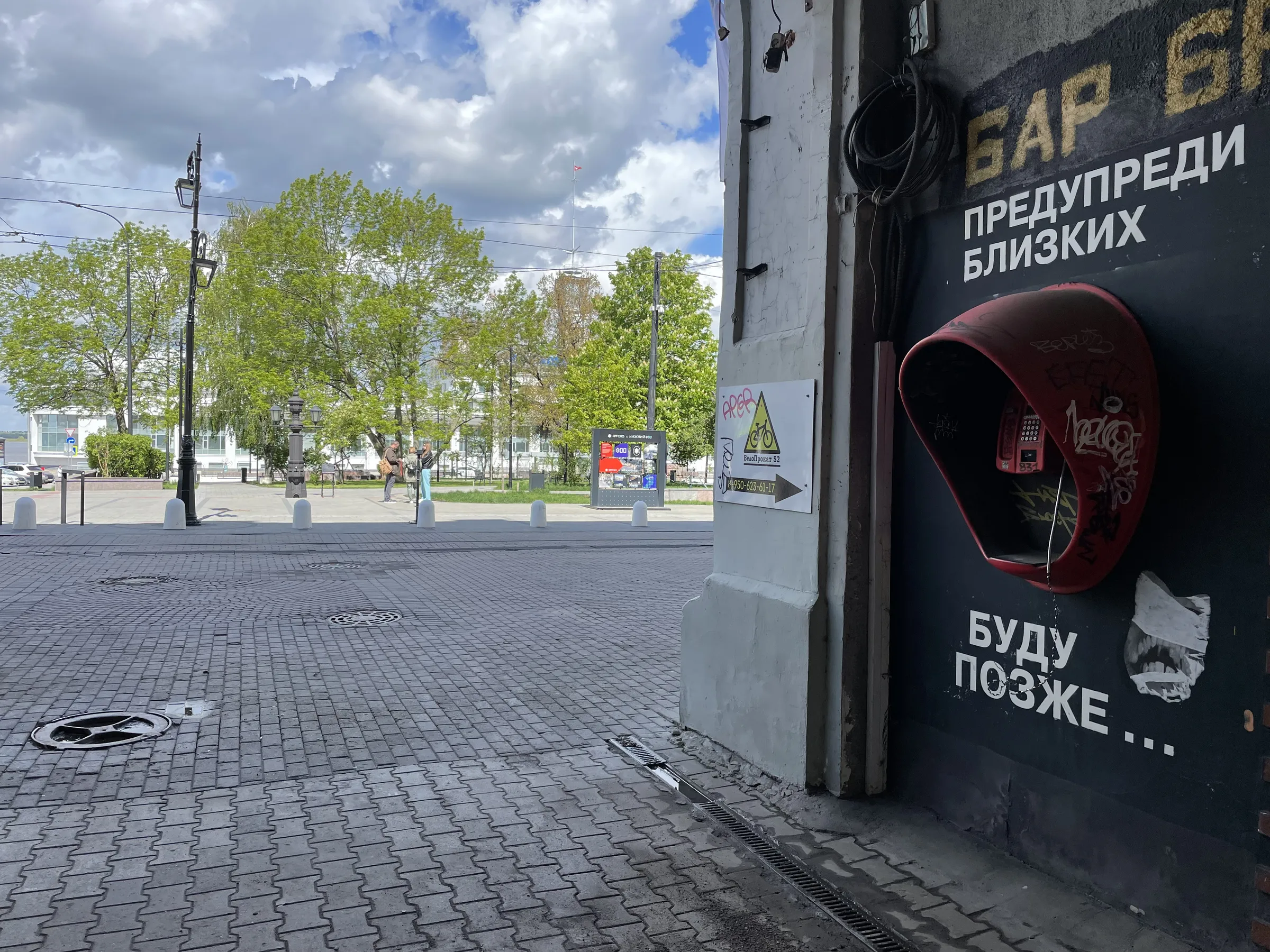 Набережная с кафе, фото 19