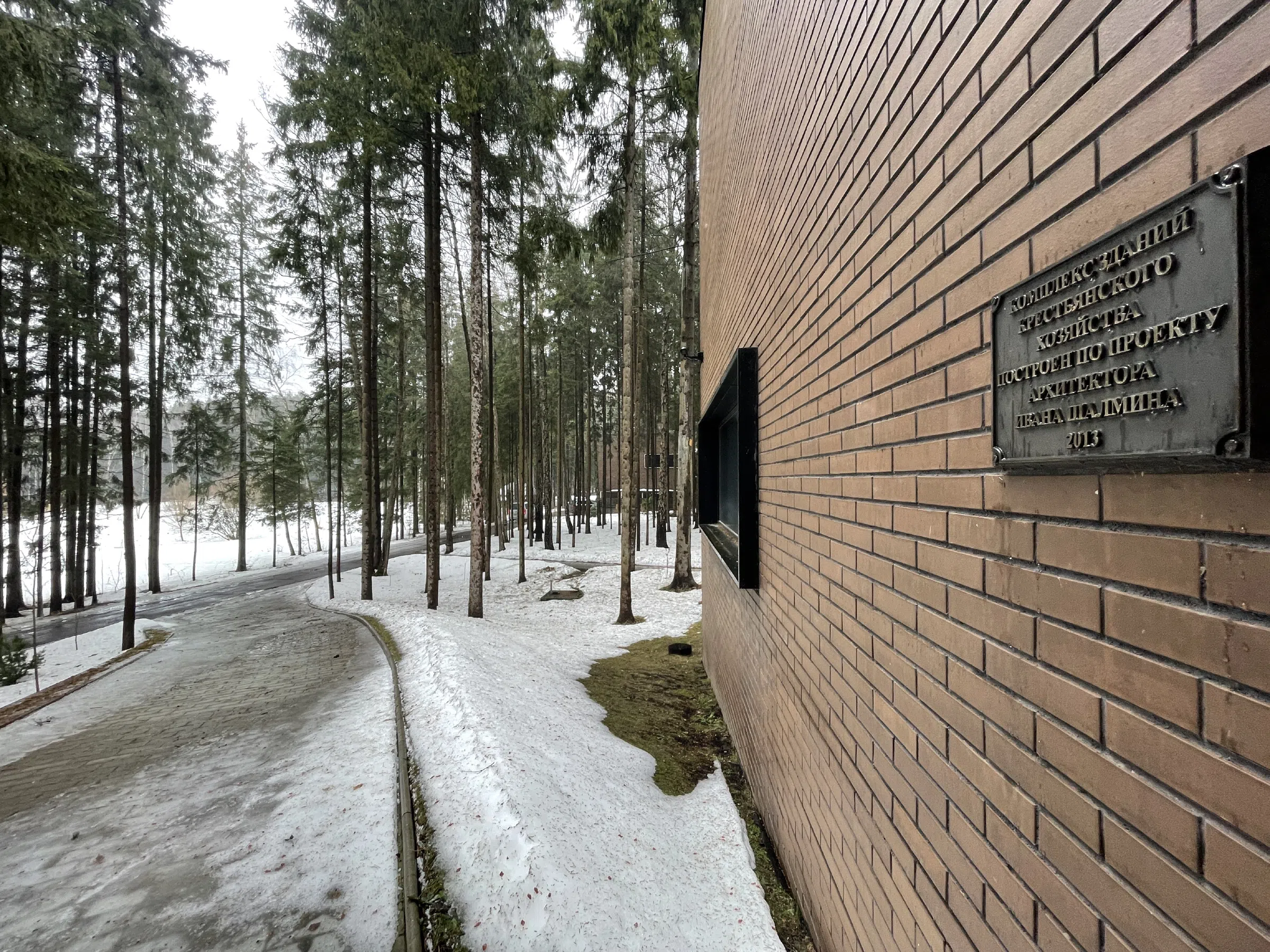 Лесной хай-тек дом, фото 18