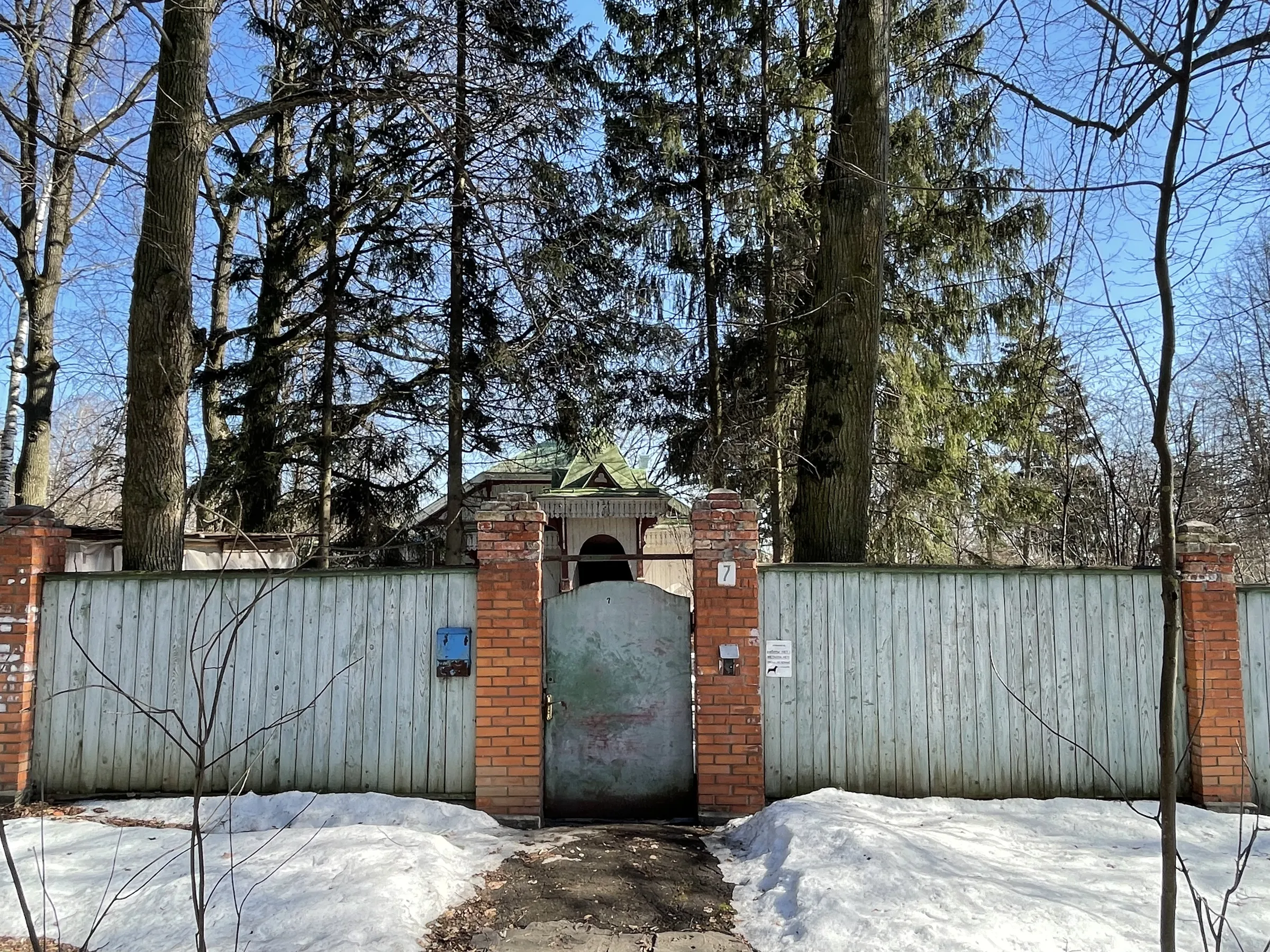 Дача с резным крыльцом, фото 2
