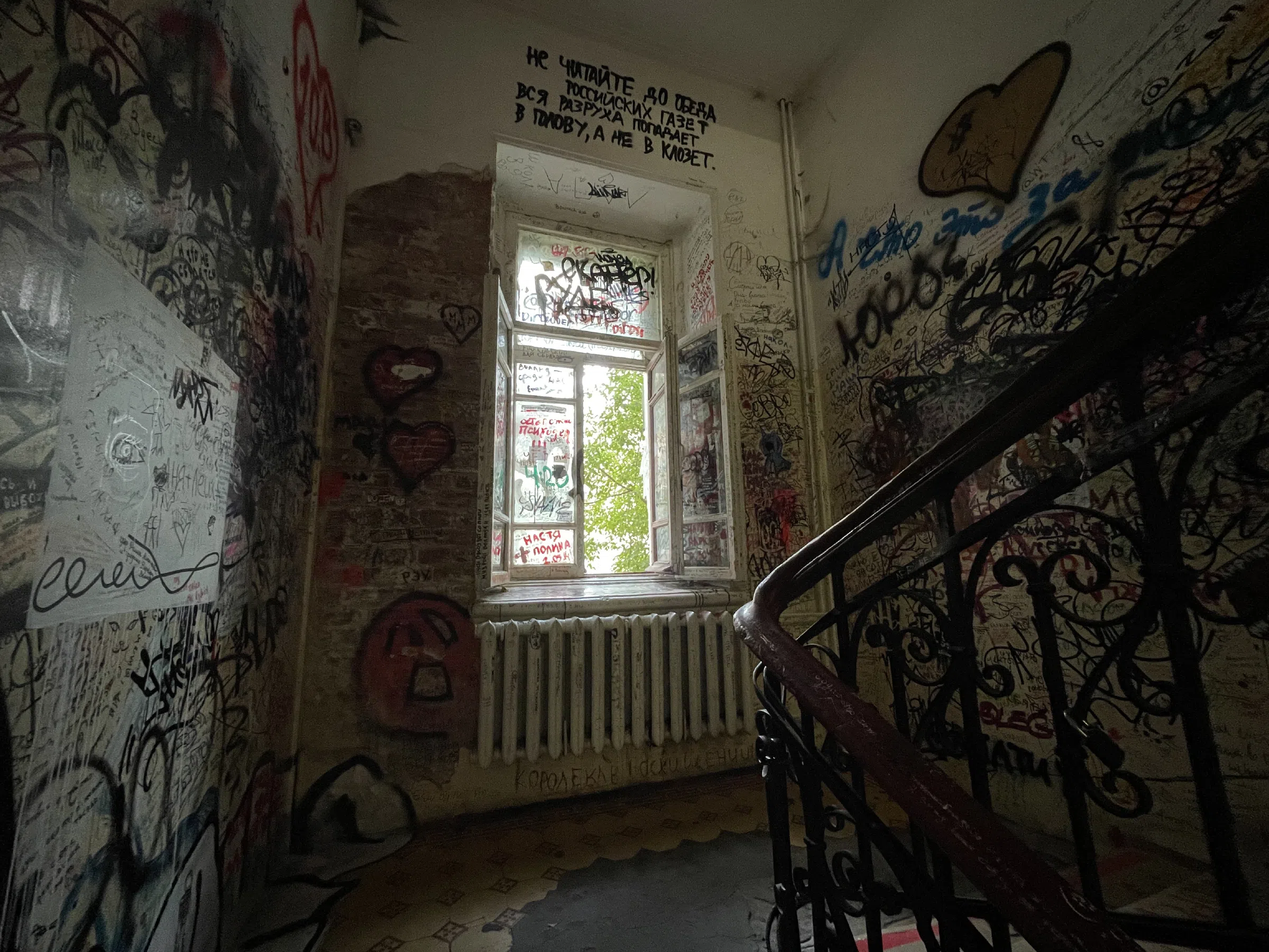 Музей-квартира с парадной, фото 3
