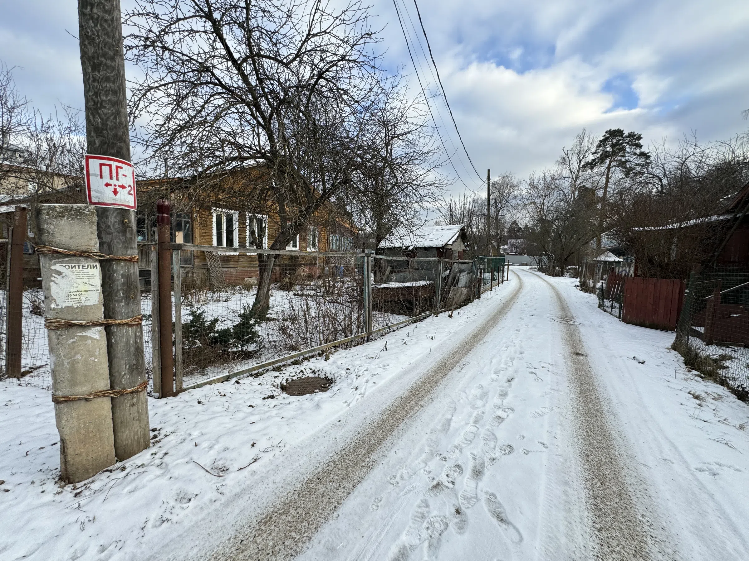 Дача в старом лесу, фото 21