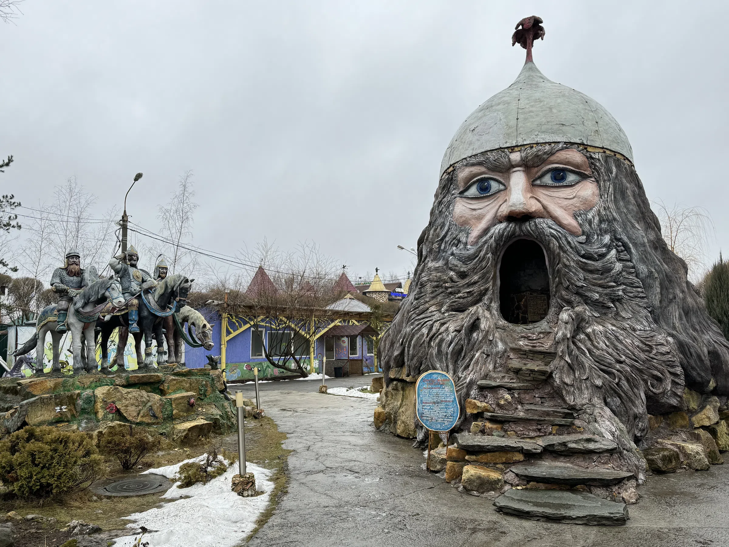 Сказочный лес с великаном, фото 4