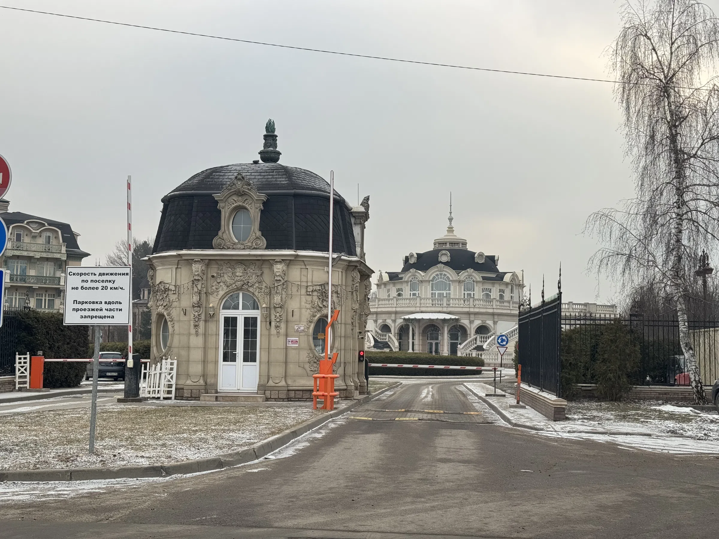 Викторианский городок, фото 1