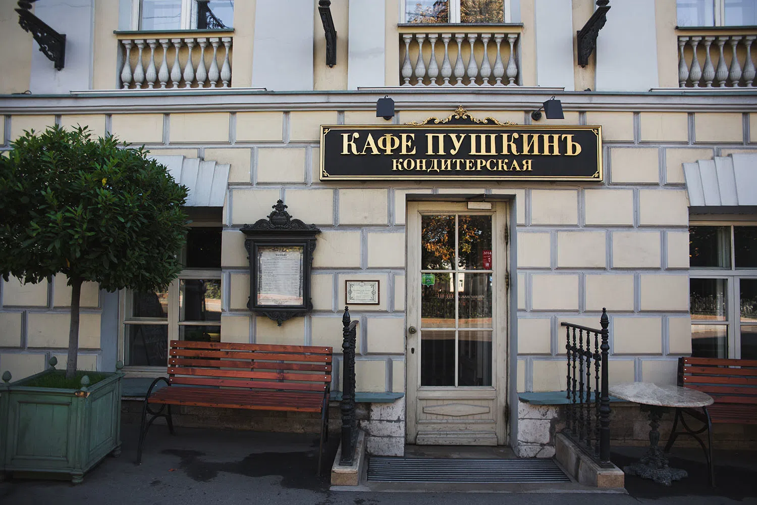 Кафе в стиле барокко, фото 3