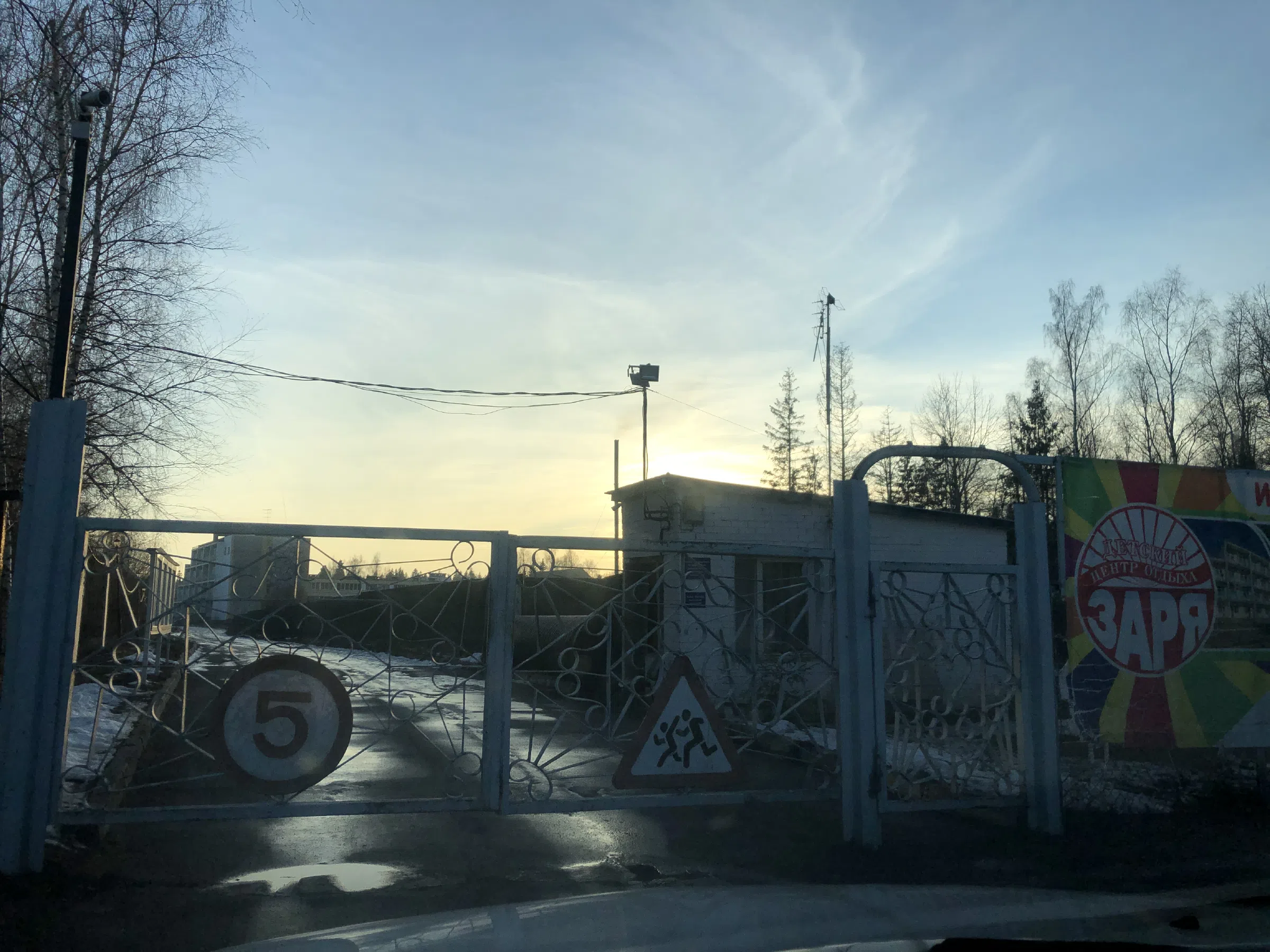 Заброшенный санаторий, фото 1