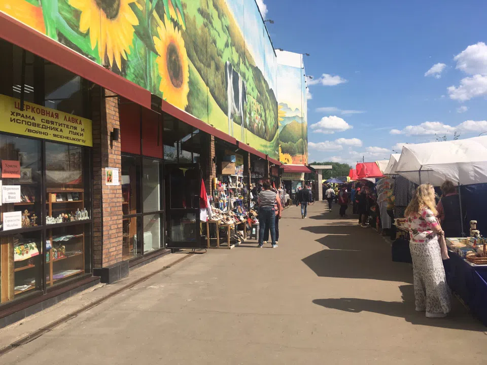 Рынок с продуктовыми рядами, фото 1