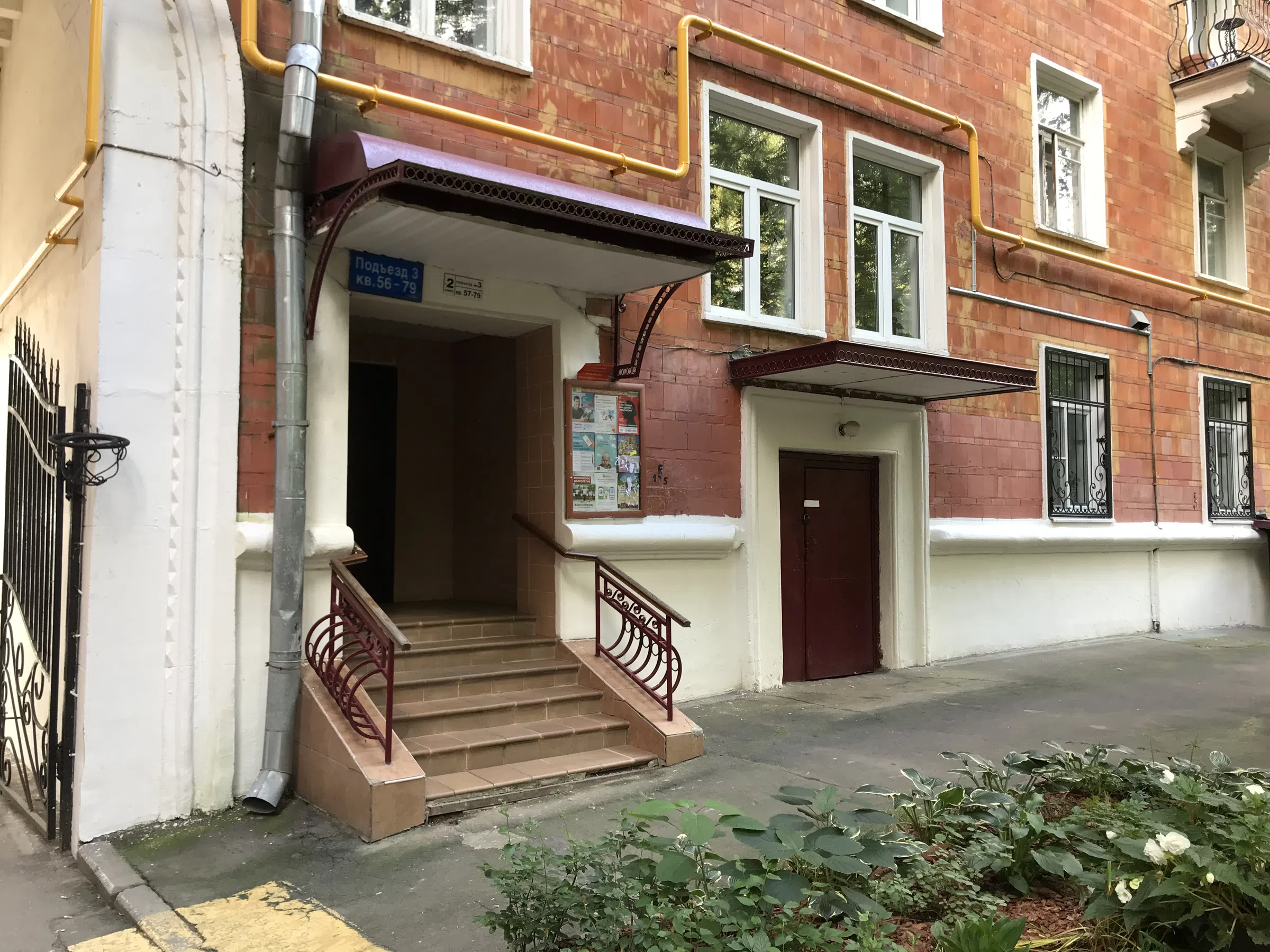 Каменная терраса сталинки, фото 6