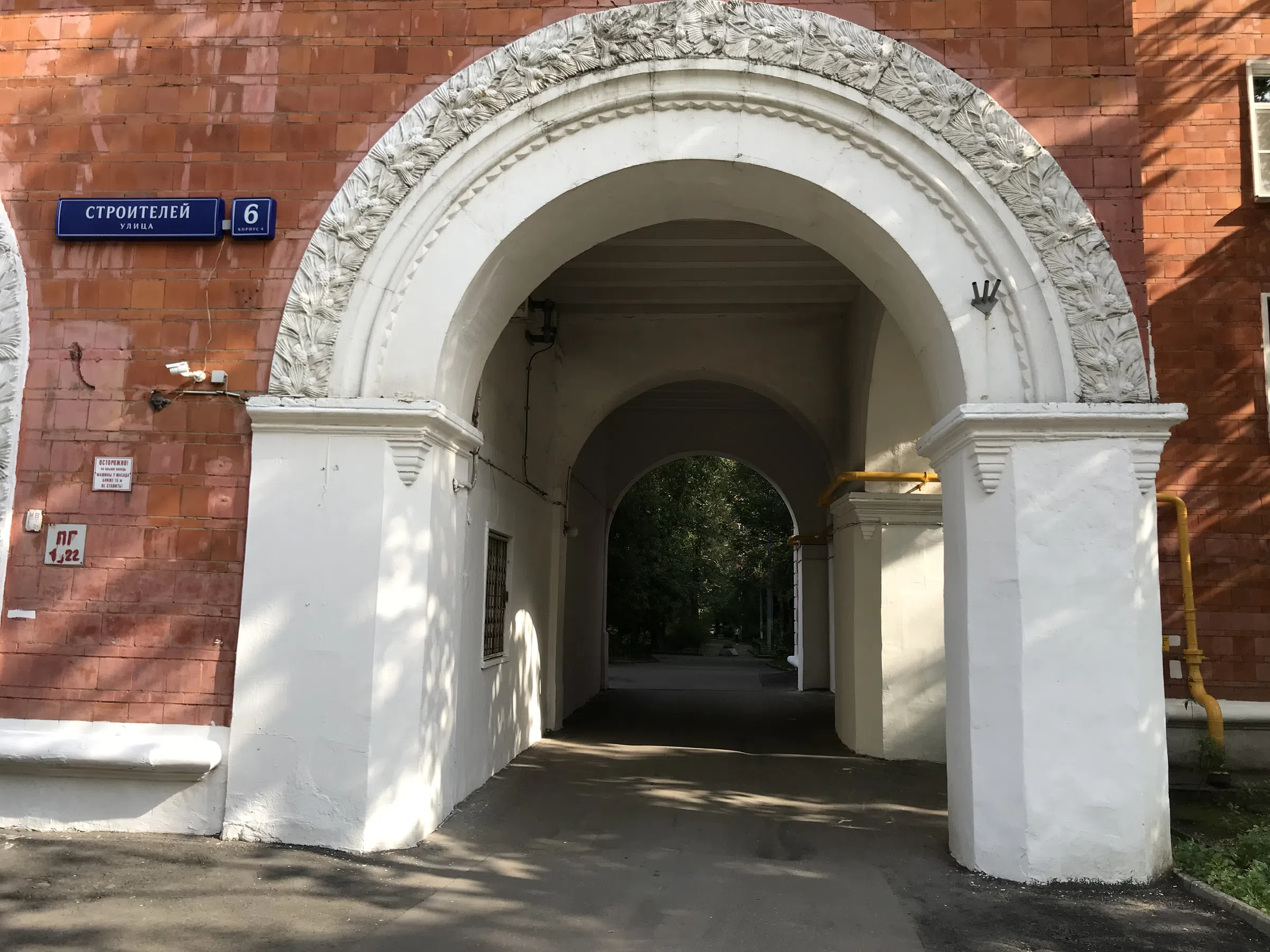 Каменная терраса сталинки, фото 13