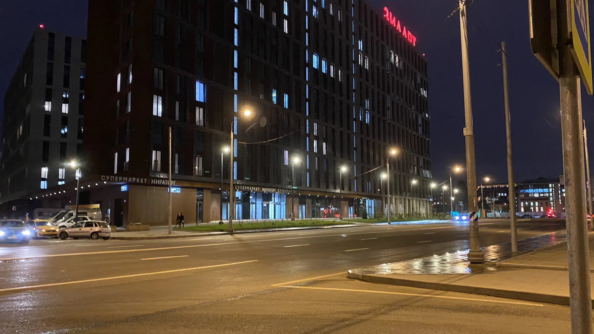 Ночной офис-город, фото 2