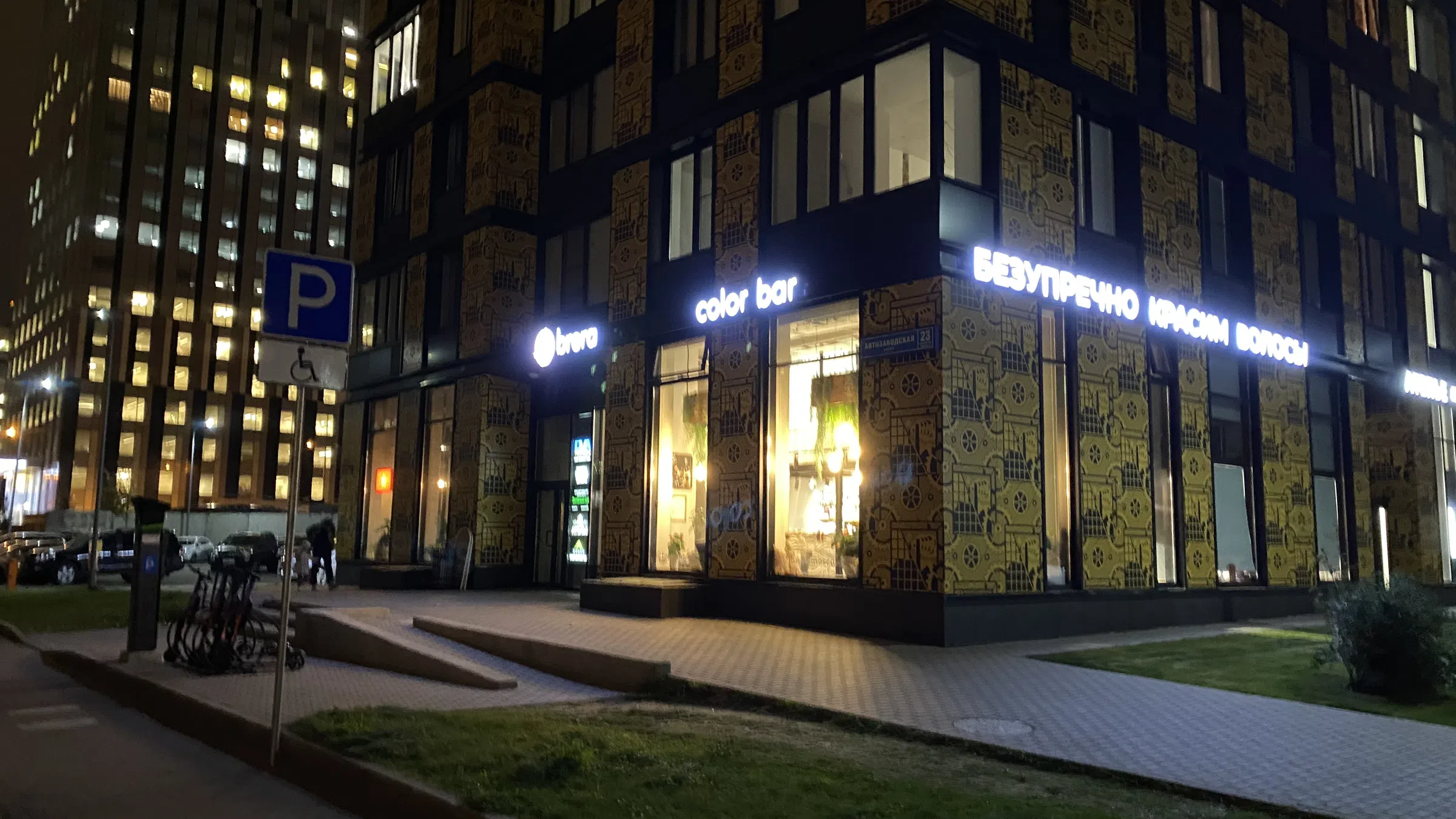 Новостройка у дороги, фото 18
