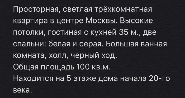 Светлая сталинка-минимализм, фото 1