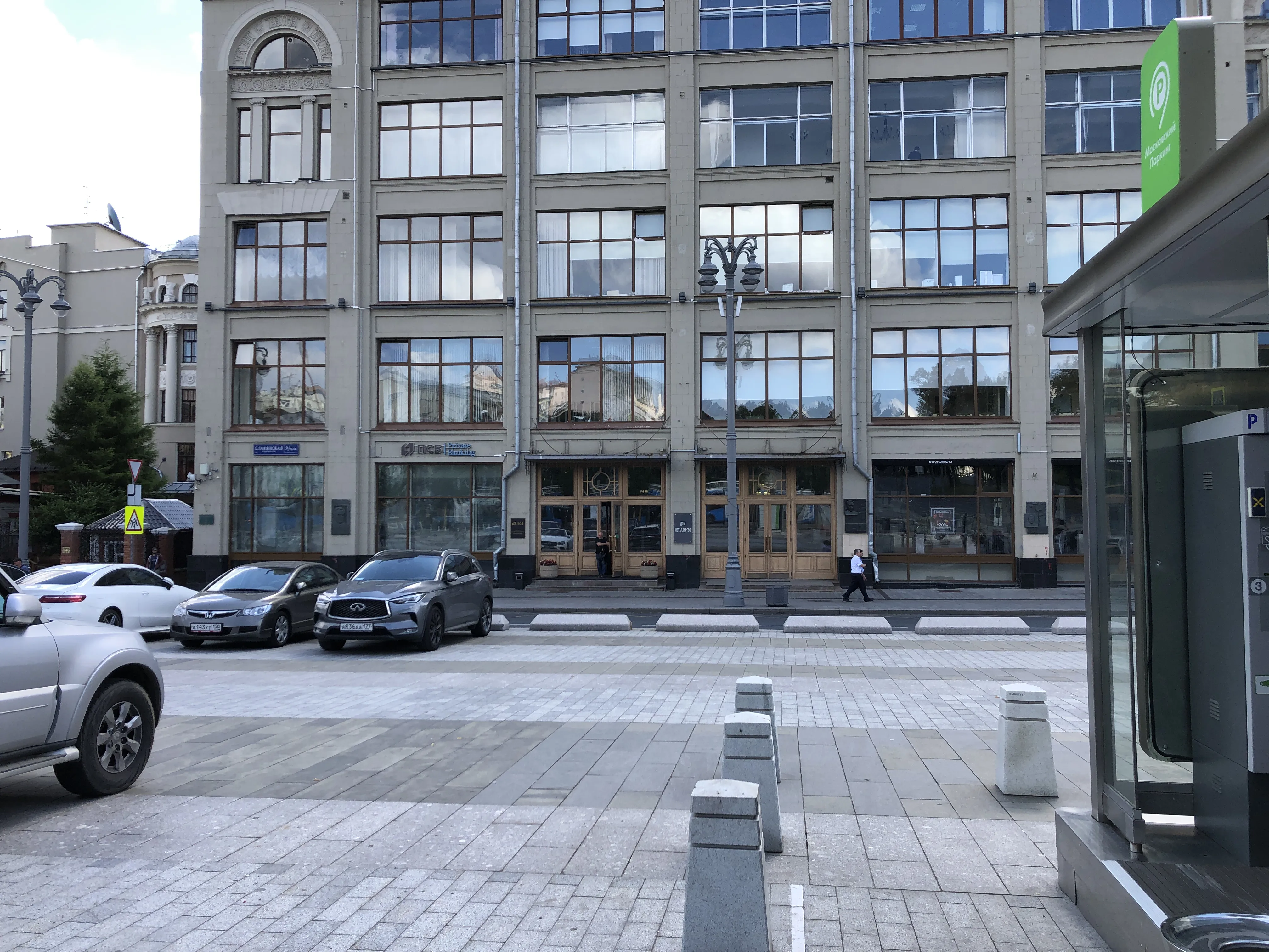 Банк с ярким интерьером, фото 2
