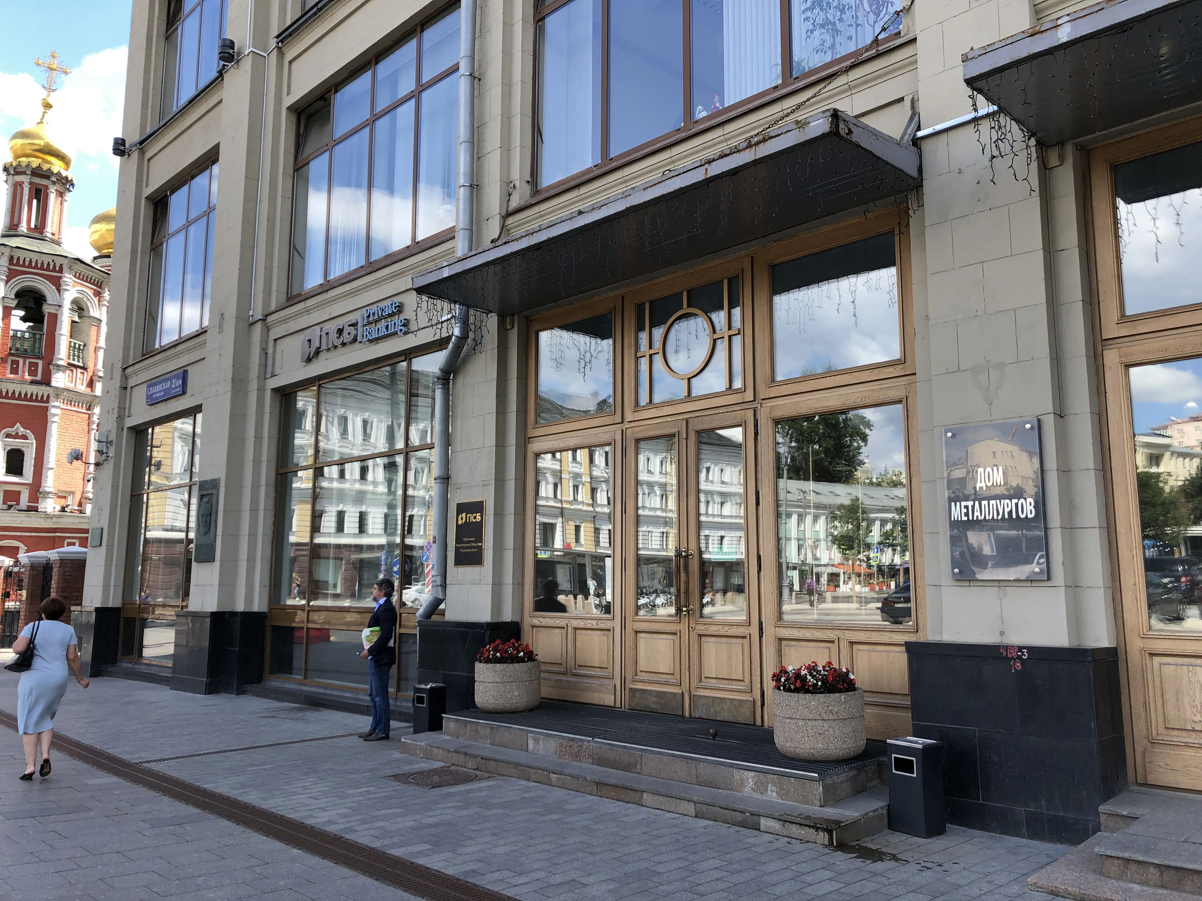 Банк с ярким интерьером, фото 4