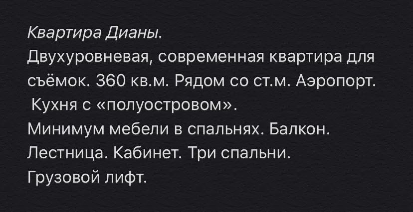 Рыжий стол, винтовая лестница, фото 11