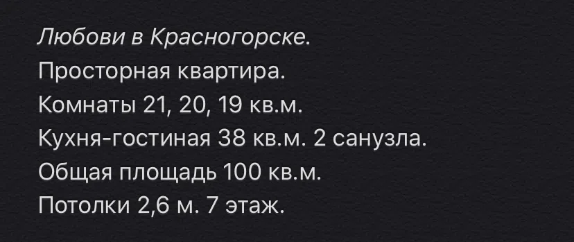 Квартира с салатовыми акцентами, фото 11