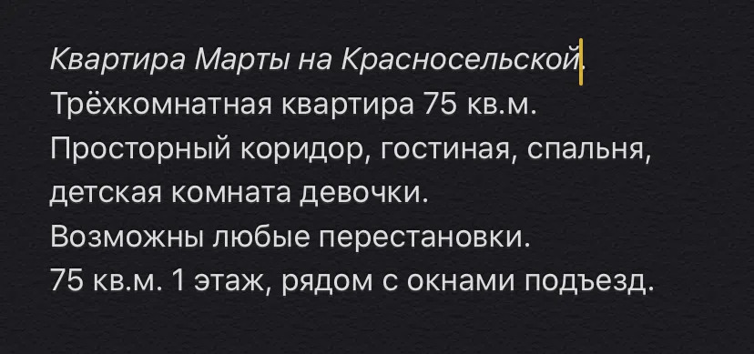 Квартира с антикварным пианино, фото 1